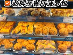 -柠檬树茶餐厅(海雅缤纷城店)