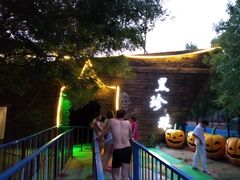 -奥帕拉拉水公园