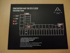 -成都太古里天府广场地铁站亚朵酒店