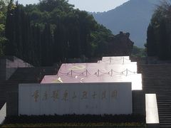 -红岩魂陈列馆