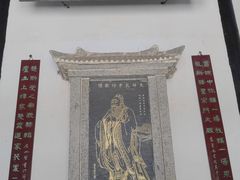 -白鹿洞书院