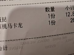 -HOT CRUSH趁热集合·现烤面包(环球港店)