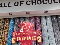 -m豆巧克力世界(上海世茂广场店)