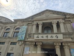 -旅顺博物馆