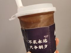 -桃楽楽(九州店)