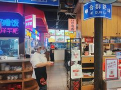 -怪噜范·老贵阳街头名小吃(汇金星力城店)