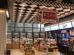 -兰岛广场(白沙路店)