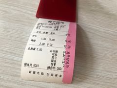 -海平馄饨(逍遥二路店)