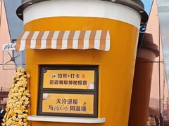 -麦当劳(哈西万达店)