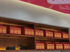-辛一·铜锣烧(鸿寿坊店)