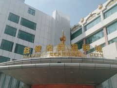 -益健名厨海鲜城(夏湾店)