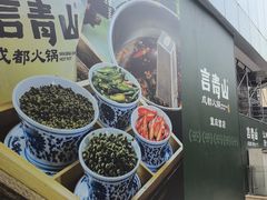 -龙湖重庆时代天街