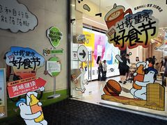 -凯德MALL(望京店)