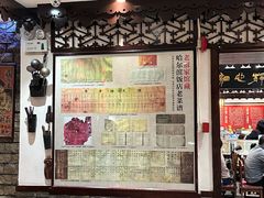 -老厨家(友谊路总店)