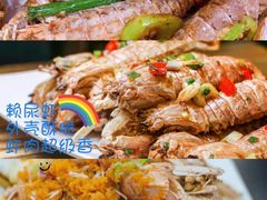-秋姐美食店(旅游大道店)
