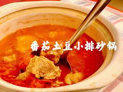 小排番茄土豆汤-玲珑餐厅(陕西南路店)
