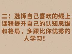 -上海嘉宁·心理咨询中心