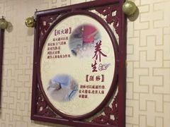 -敬亭盲人保健按摩(大连西路店)