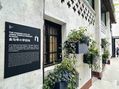 -山城巷传统风貌区