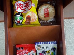 -上海神旺大酒店