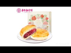 -嘉华鲜花饼(万达店)