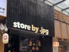 -JPG canteen(广州寺右公馆店)