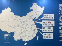 -郭姐·威海渔村(黄兴路店)