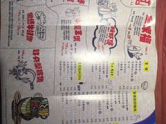 -多嘴超级肉蟹煲(杉杉国潮主题店)