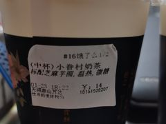 -厝内小眷村(惠山万达店)