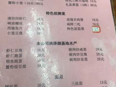 -吾介小籠館
