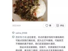 -有才叔北京时间涮肉(紫薇尚层店)