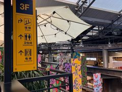 -1905文化创意园