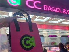 -CC BAGEL&SCONE 贝果与司康(南开大悦城店)