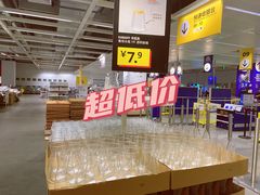 -宜家家居(西安未央商场店)