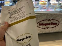 -哈根达斯(印力中心店)