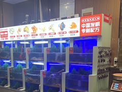 -七欣天香辣蟹火锅(扬州望月路店)
