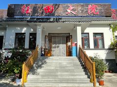 -钰田大院·怀柔地道农家菜·烤虹鳟鱼(雁栖湖店)