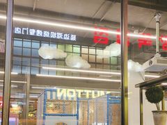 -河坝烧烤串城(金达莱店)