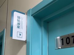 -北京观赏动物医院·24小时大型综合·猫专科·异宠专科