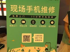 -远洋未来广场(育慧北路店)