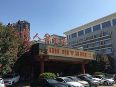 -小榄人家酒楼(民安店)