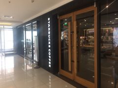 -星巴克(北京长安商场店)