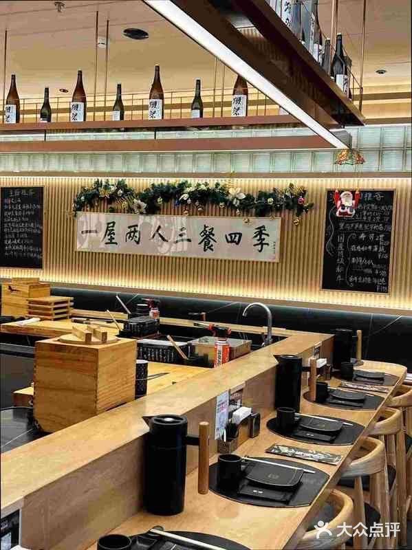 鮨政·Omakase 🍣 一口入魂的日料盛宴