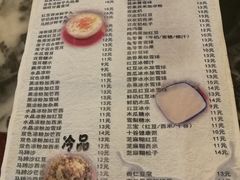 菜单-玫瑰甜品(文明路店)