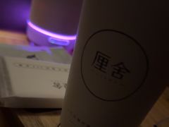 -厘舍SPA(运达店)