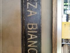 -PIZZA BIANCA(民园店)