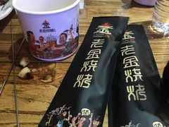 -老金烧烤(伟东新都店)