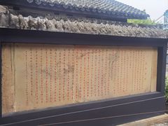 -燊海井