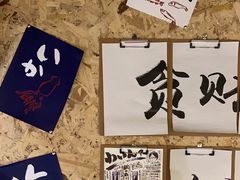-刀叉遇上筷子中西融合餐厅(和平店)
