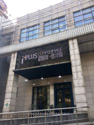 点击看大图 -iplus爱家高端孕妇摄影